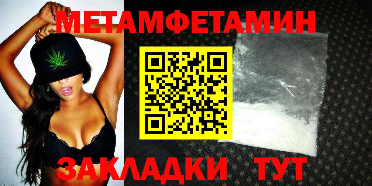 АМФ  АМФ 97%  Вход с VPN  Ачинск 