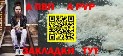mix Апшеронск