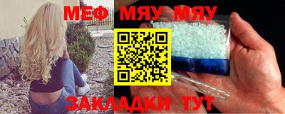 mix Апшеронск