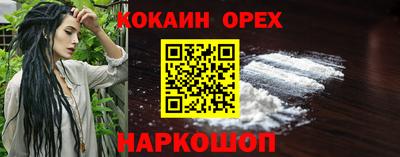 ешки Аргун