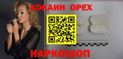 mix Апшеронск
