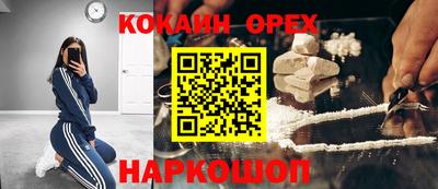 ешки Аргун