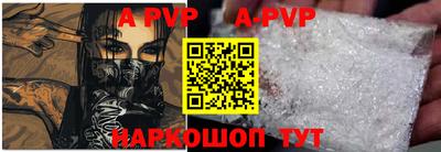 mdpv Апрелевка