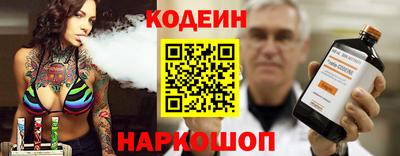 mix Апшеронск