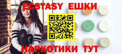 ешки Аргун