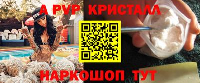 mdpv Апрелевка