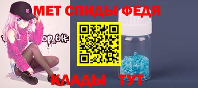 mix Апшеронск