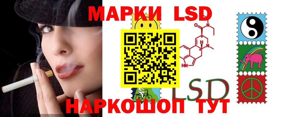 Ачинск  Лсд 25 экстази кислота  Вход с VPN  ЛСД экстази ecstasy 