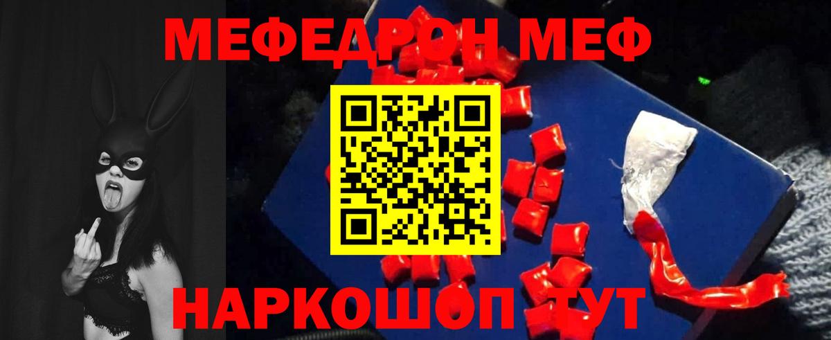 Бошки Шишки  Ачинск  NBOMe  A-PVP СОЛЬ кристаллы  Вейп ТГК  Меф МЯУ МЯУ кристаллы  Cocaine  Вход с VPN 