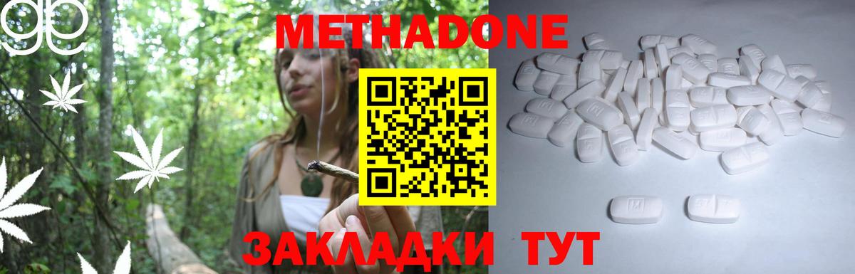 Меф мяу мяу Ачинск