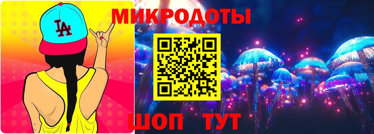 Псилоцибиновые грибы ЛСД Ачинск