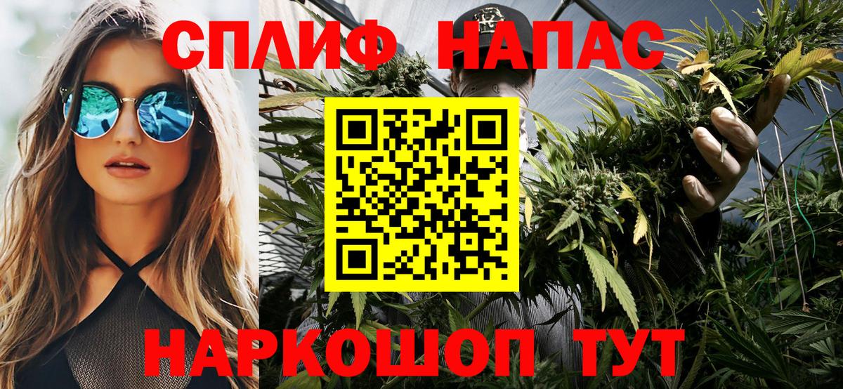 Ачинск  Каннабис гибрид  Вход с VPN  Канабис семена  Каннабис White Widow 